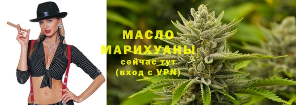 мефедрон VHQ Белокуриха